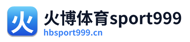 火博体育sport999 Logo